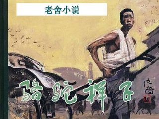 无遮无挡男女做事